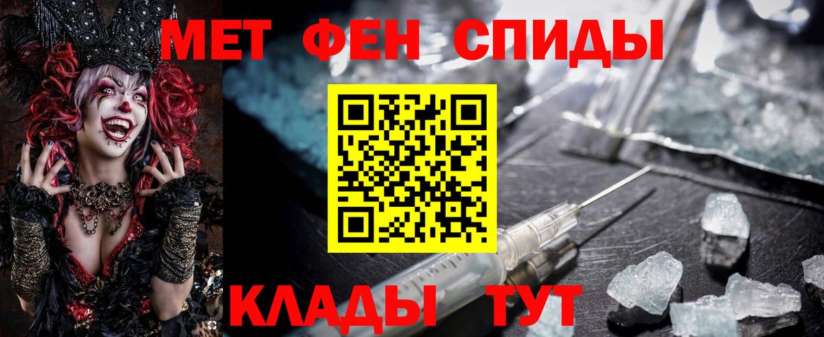 Amphetamine VHQ Искитим