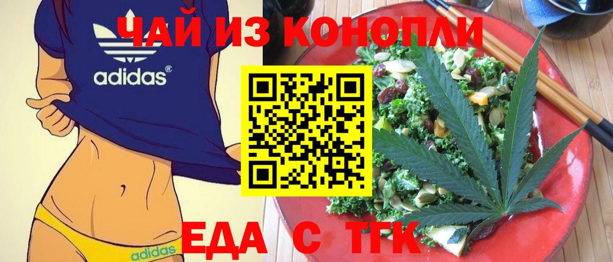 МАРИХУАНА Искитим