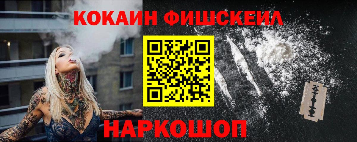 КОКАИН Колумбийский Искитим