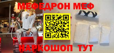 сатива Канаш