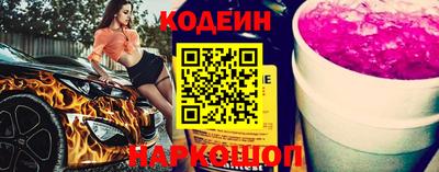 Альфа ПВП Камышлов