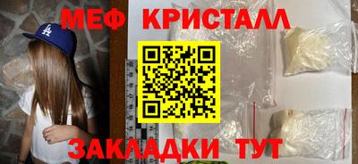 а пвп мука Кандалакша