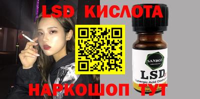 сатива Канаш
