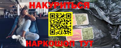 а пвп мука Кандалакша