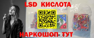 сатива Канаш