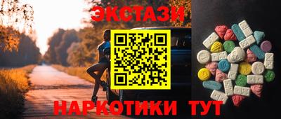 сатива Канаш