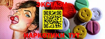 Альфа ПВП Камышлов