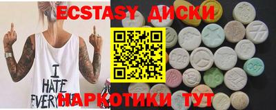 Альфа ПВП Камышлов