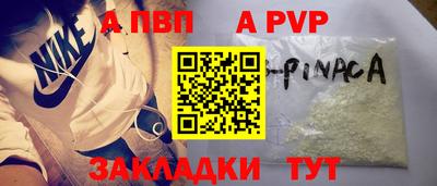 сатива Канаш