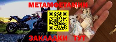 Альфа ПВП Камышлов