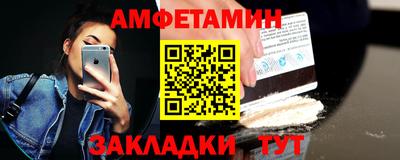 а пвп мука Кандалакша