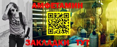 сатива Канаш