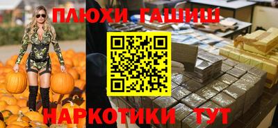 а пвп мука Кандалакша