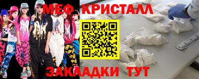 сатива Канаш