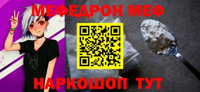 а пвп мука Кандалакша