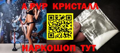 Альфа ПВП Камышлов
