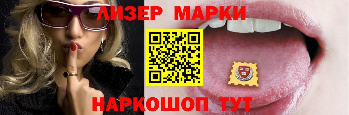 ЛСД экстази  ЛСД экстази кислота  Вход с VPN  Искитим  LSD-25 экстази кислота 