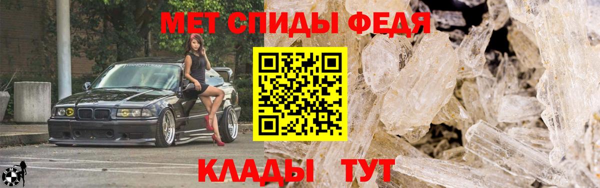 МЕТАМФЕТАМИН Декстрометамфетамин 99.9%  Вход с VPN  Искитим  МЕТАМФЕТАМИН Декстрометамфетамин 99.9% 