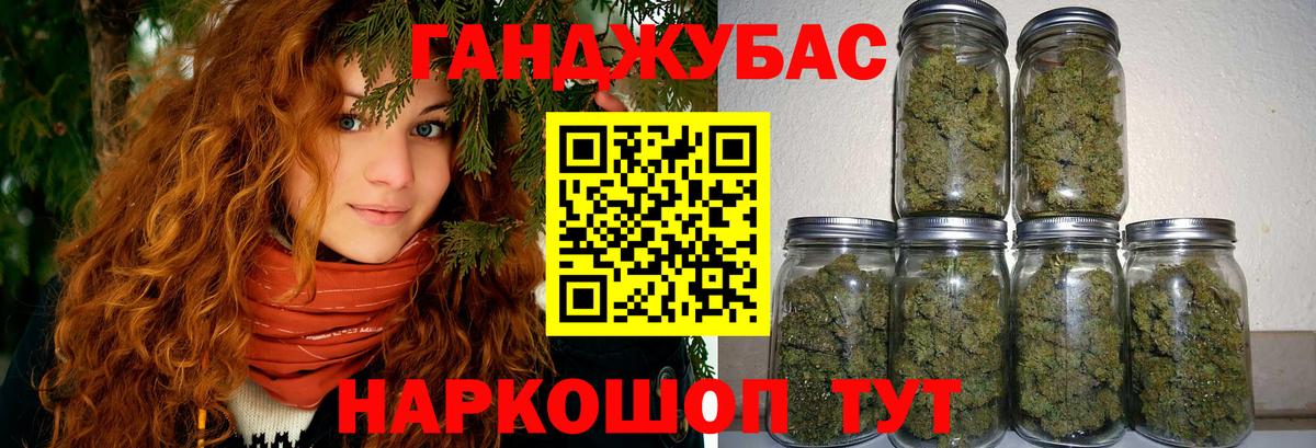 МАРИХУАНА планчик  Марихуана AK-47  Искитим  Бошки марихуана MAZAR  Конопля LSD WEED  Вход с VPN 