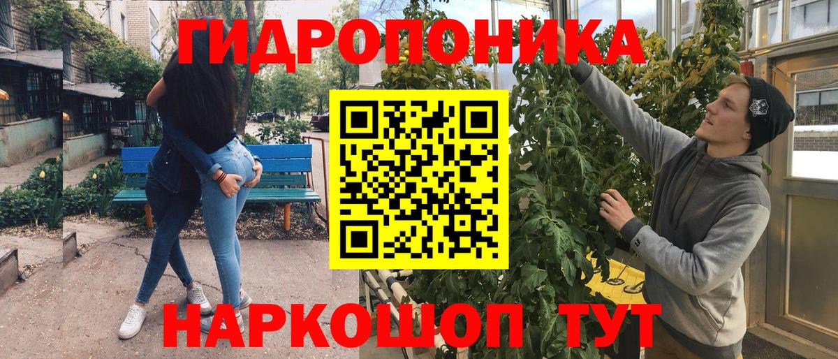 Конопля марихуана Искитим
