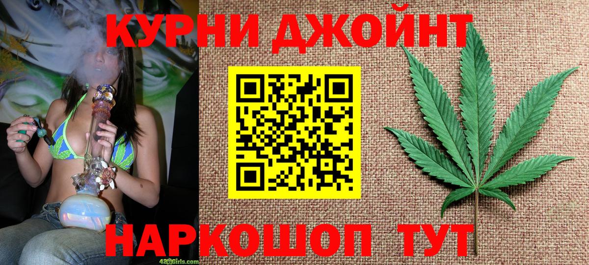 A-PVP СК   Искитим  Гашиш  Вход с VPN  Кокаин  МЕФ   Канабис  ГАШИШ 